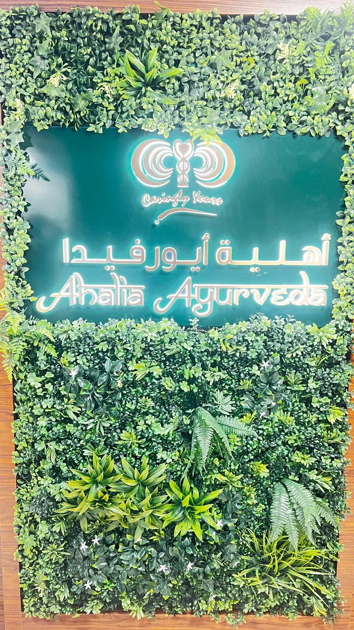 ahalai hospital abu dhabi image8